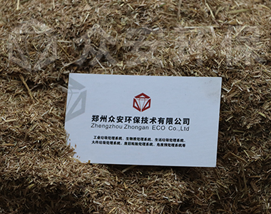生物质细粉碎机处理后4.jpg