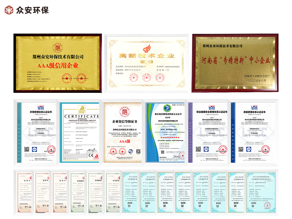 固废解决方案一站式服务，优质供应商甄选
