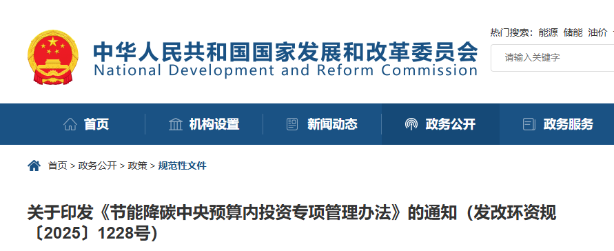 政策红利释放，固废资源化项目迎来绿色春天
