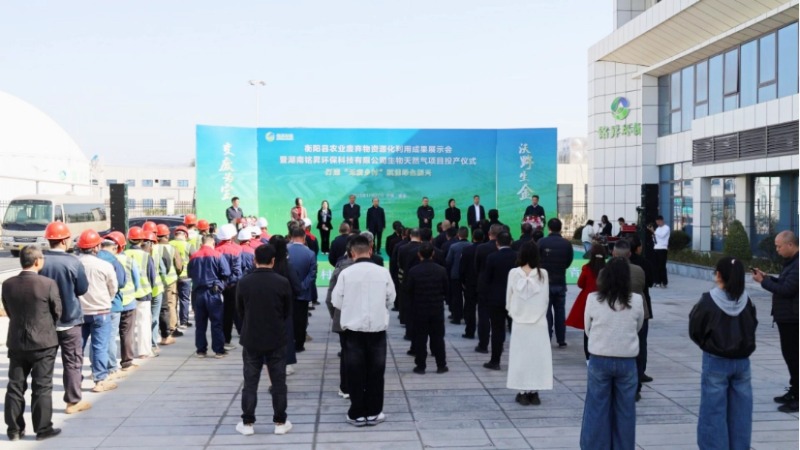湖南天然气项目试运行.jpg