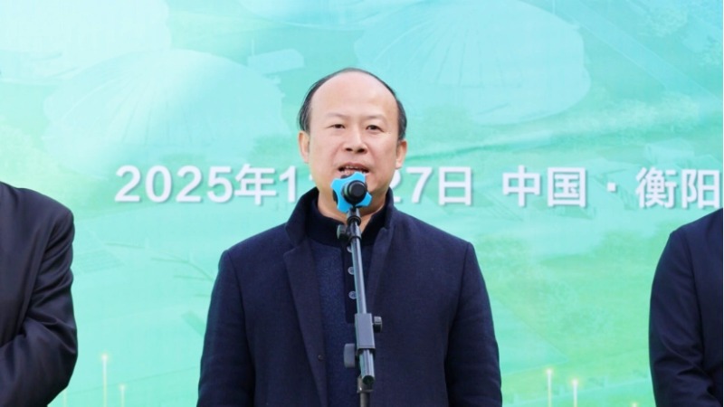 领导讲话.jpg