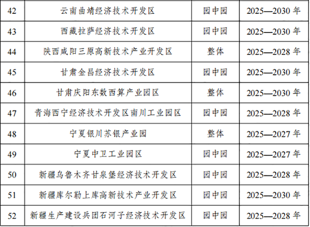 图三.png