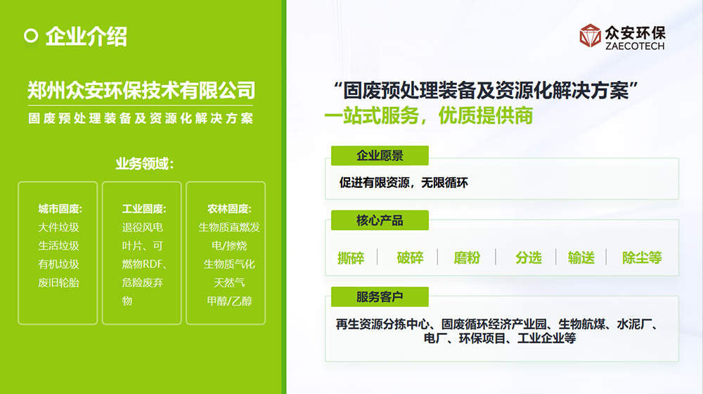 微信图片_20251226173357_462_5.png