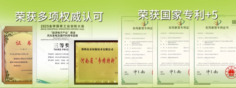 证书专利.jpg