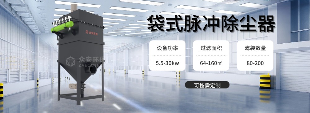 除尘器.jpg