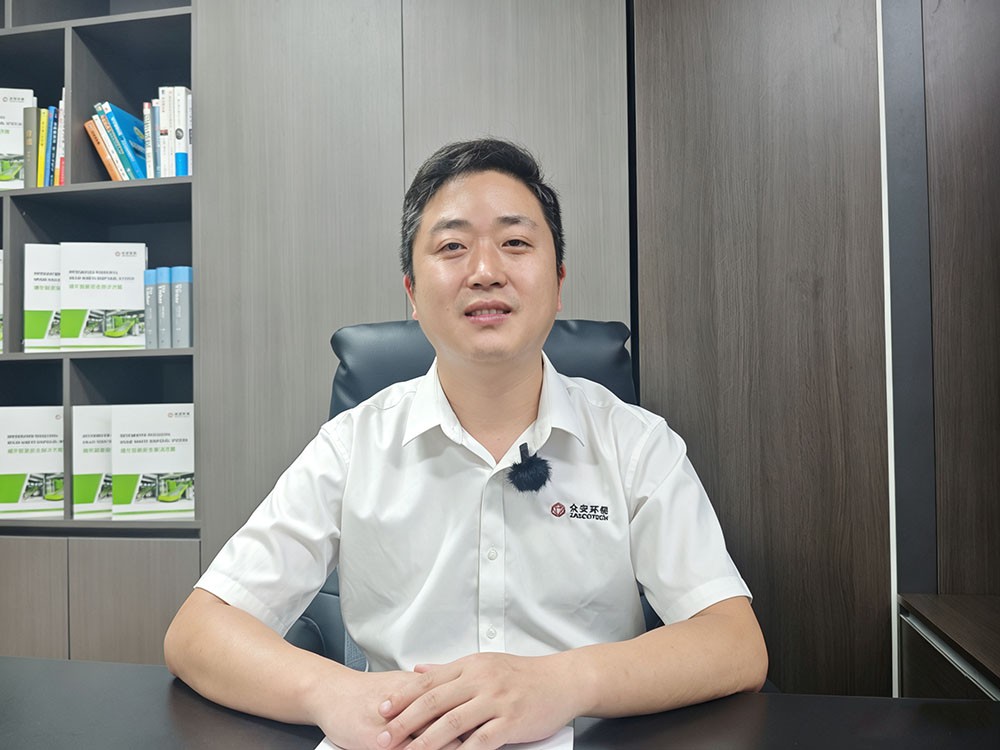 众安环保固废循环利用事业部总经理.jpg 众安环保固废循环利用事业部总经理.jpg