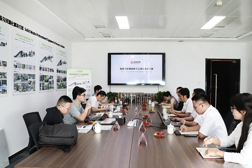中资环新能源一行与众安环保主要领导人交流.jpg