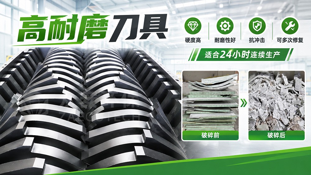 高耐磨工业刀具.jpg